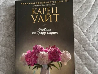 Вдали от безумной толпы