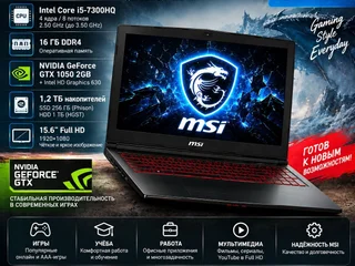 Ноутбук MSI LEOPARD GL62M 7RDX