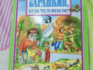 Книжка