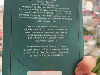 Книга Калинов мост