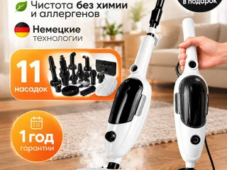 Паровая швабра Steam Mop C021 с насадками