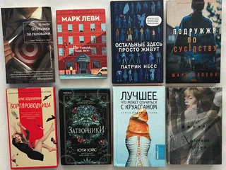 Книга Шери Лапенья «Подружжя по сусідству» (на украинском)