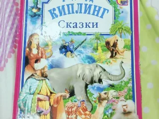 Книжка