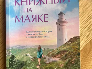 Книга