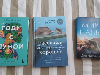 Набор книг: Годы с пумой