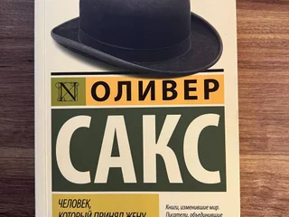 Книги: Томас Манн