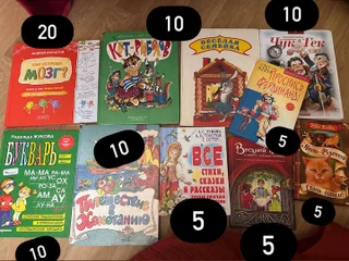 Детские книги