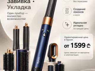 Дизайн карточек для Wildberries и Ozon