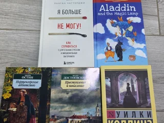 Книга Aladdin and the Magic Lamp