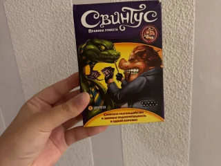 Настольная игра Соображариум