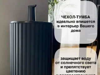 Электрическая помпа