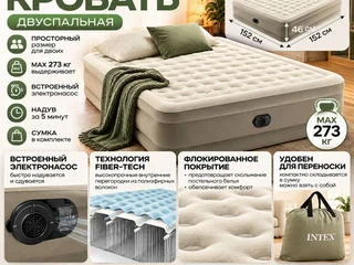 Большая надувная палатка на 10 человек