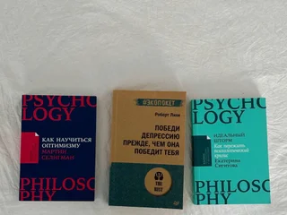 Набор книг и блокнот (все вместе)