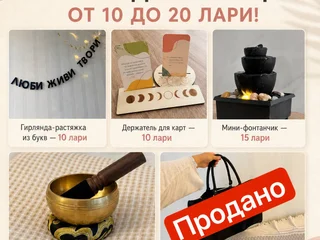 Держатель для карт