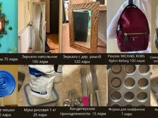 Морозильная камера