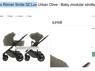 Коляска Britax Römer Smile 5Z 2 в 1