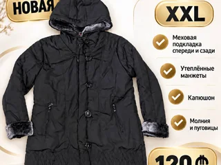 Куртка утепленная GezalleR