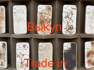 Продам б/у технику Apple 🍏