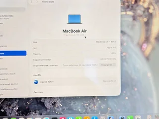 MacBook Air