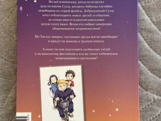 Книга Ремарка 'Время жить и время умирать'