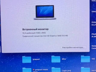 MacBook Pro