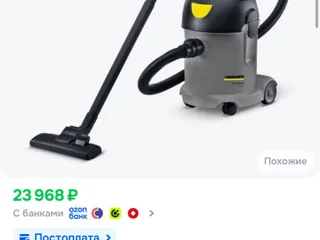 Пылесос для сухой уборки Karcher T 14/1 Classic