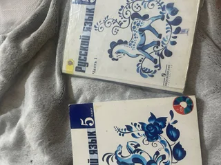 Книги по русскому языку