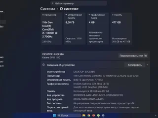Игровой ноутбук MSI Katana GF66 11SC