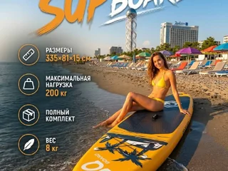 Вместительный рюкзак