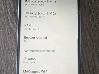 Смартфон Redmi 64GB