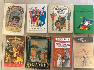 Детские книги