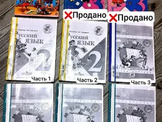 Школьный учебник дошкольного садика, 3 класс