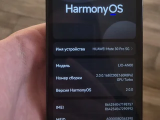 Смартфон Huawei Mate 30 Pro 5G