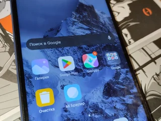 Смартфон Redmi Note 9