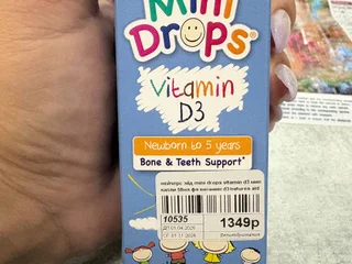 Витамин Д3 Natures Aid