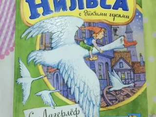 Книжка