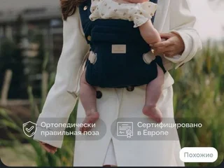 Эргорюкзак Timikbaby тёмно-синий