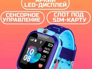 Детские смарт часы с сим-картой и GPS