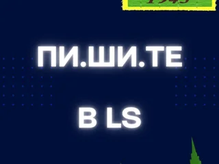 Цифровые часы