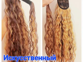Искусственный хвост
