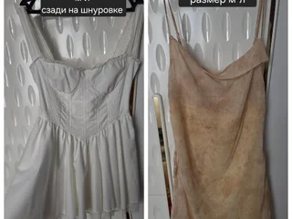 Сарафан и дубленка