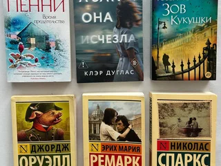 Книги Эрих Мария Ремарк