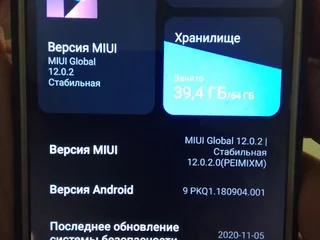 Телефон Redmi Note 5