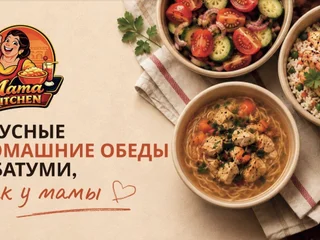 Устали думать, что поесть?
