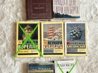 Достоевский Преступление и наказание