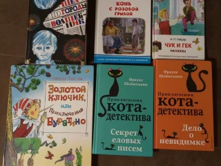 Золотой Ключик