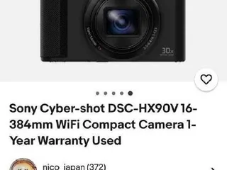 Компактная камера Sony Cyber-shot DSC-HX90V
