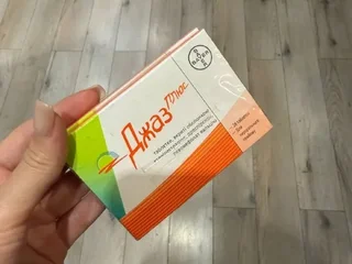 Упаковки, 2 штуки
