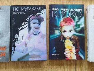 Книги (разные авторы)