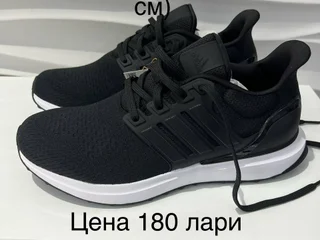 Кроссовки новые оригинальные
